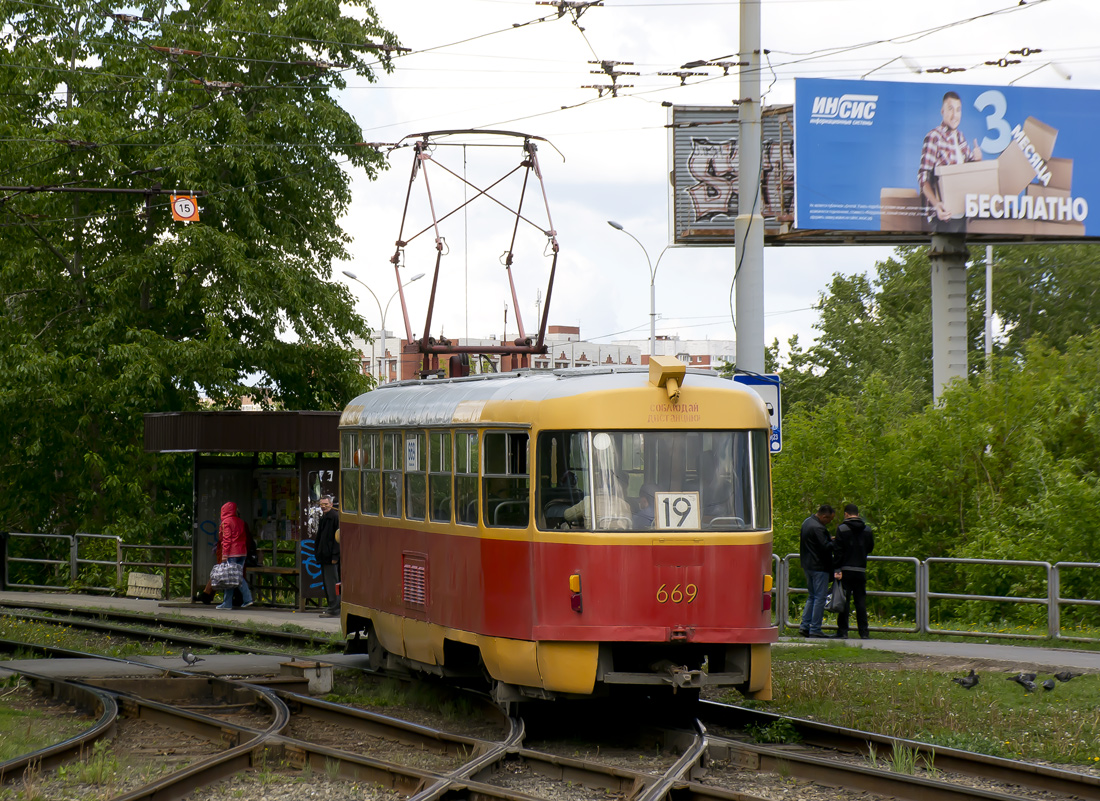 Екатеринбург, Tatra T3SU № 669