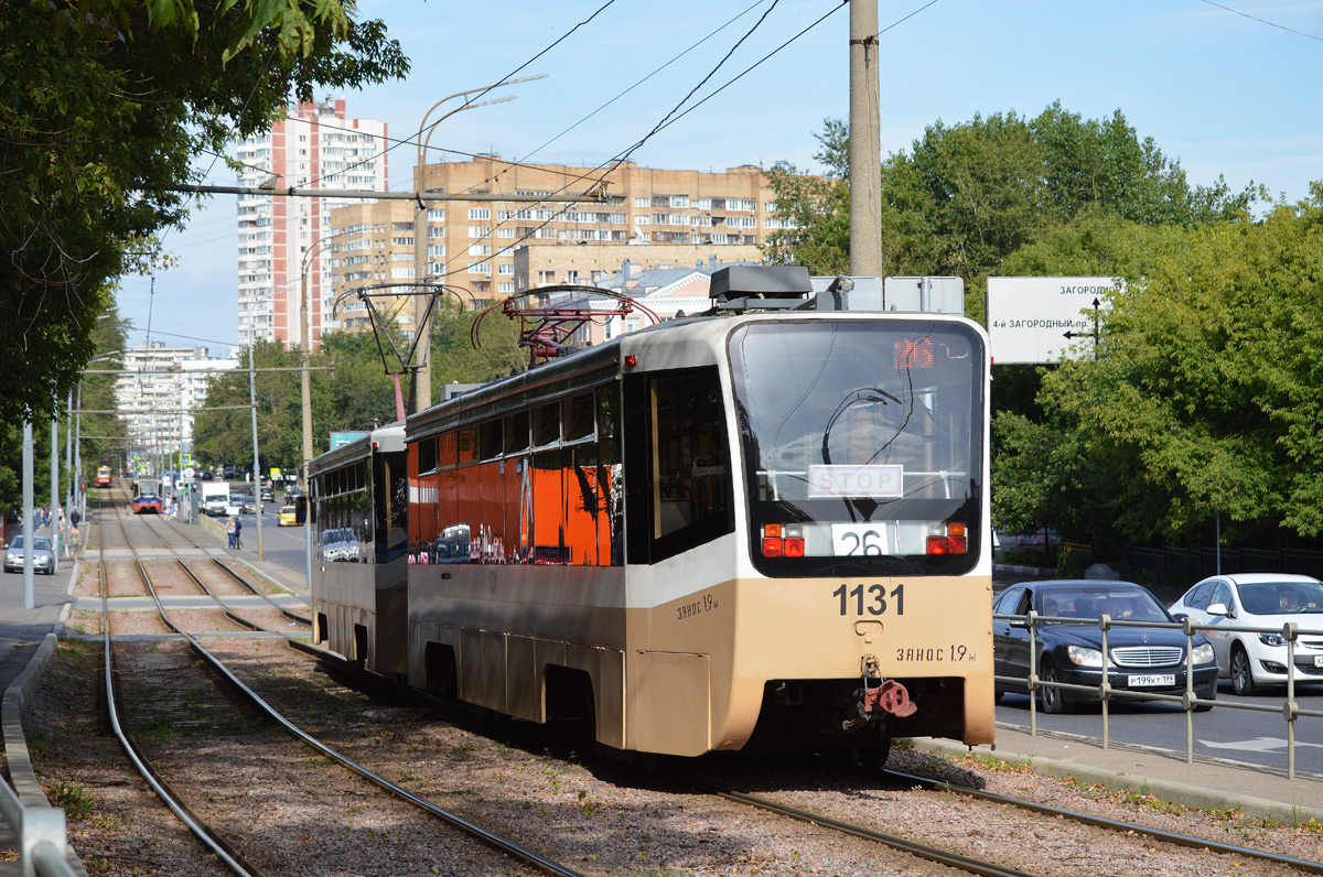 Москва, 71-619А № 1131