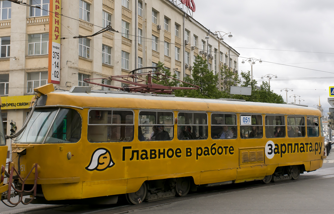 Екатеринбург, Tatra T3SU № 051
