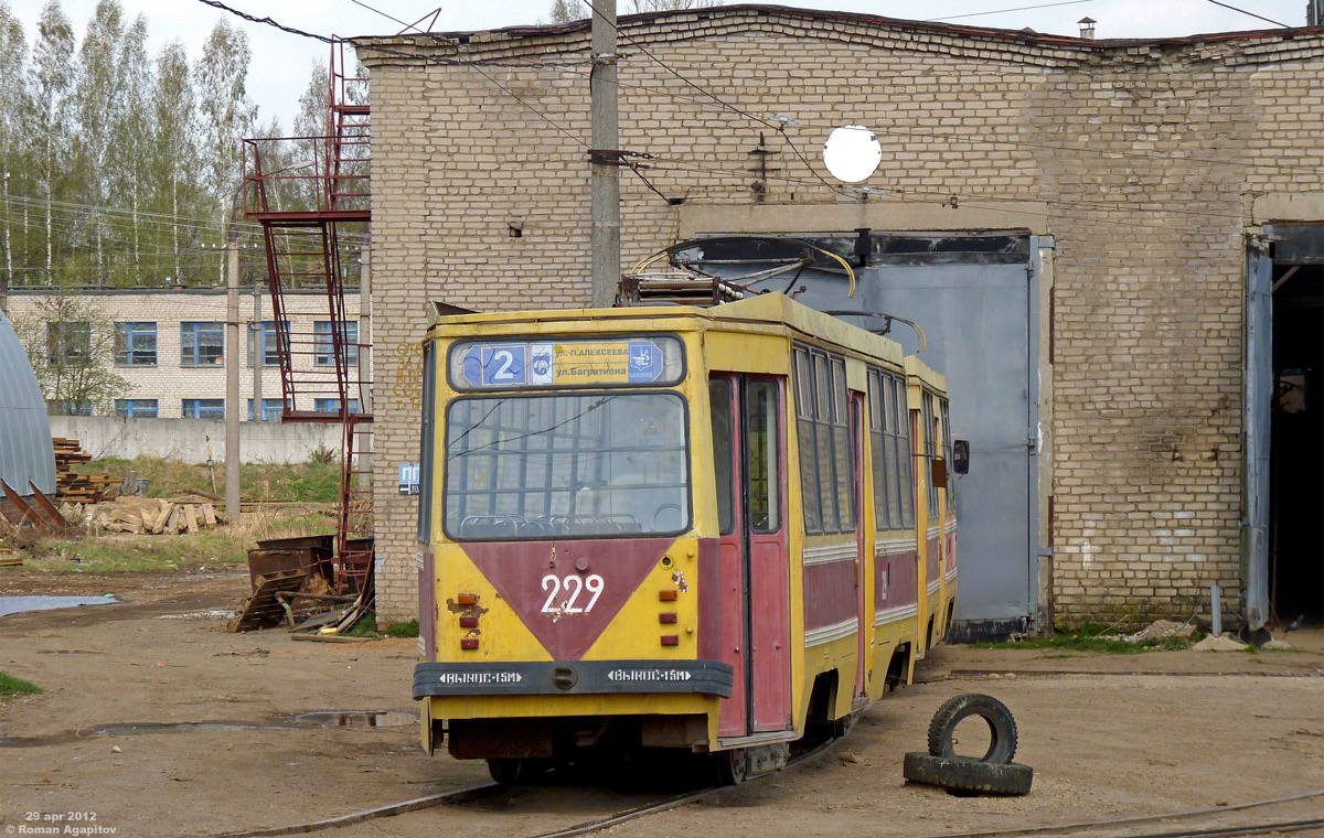 Смоленск, ЛМ-93 / 71-132 № 229