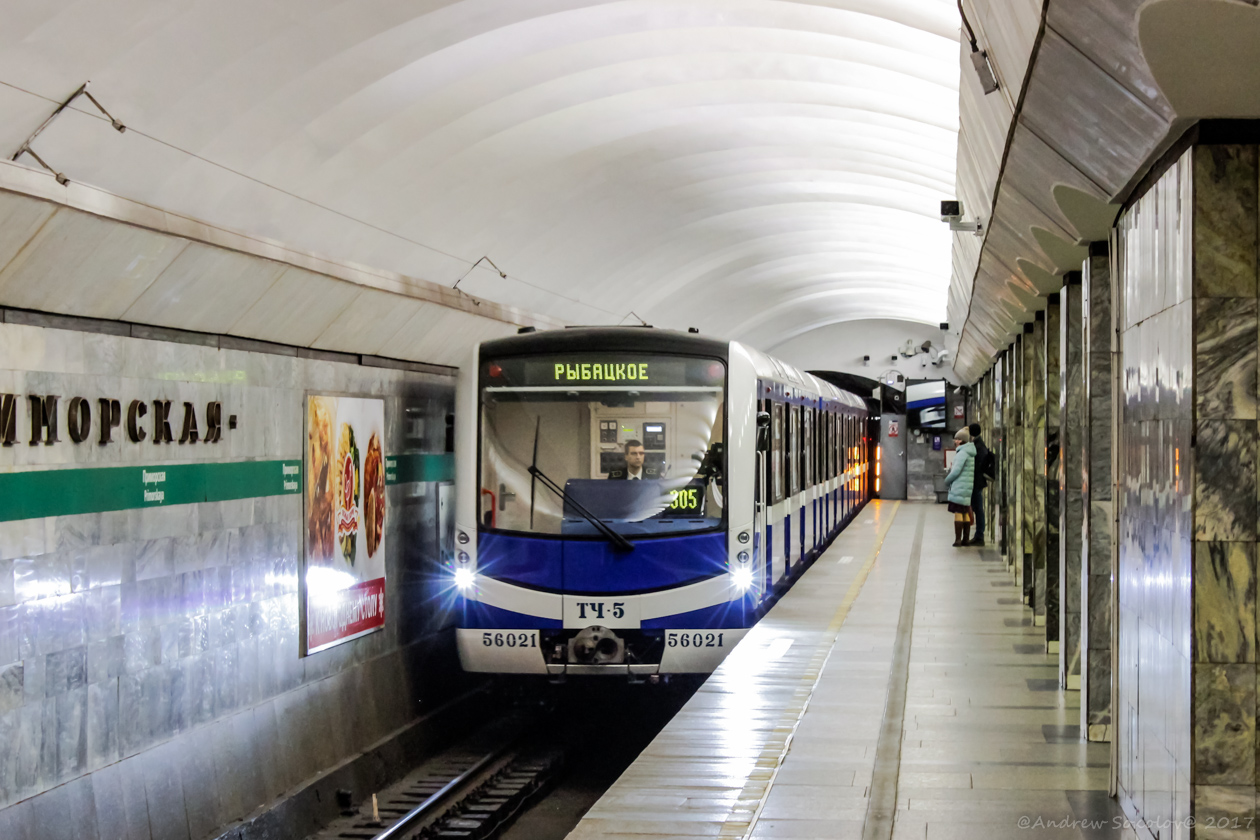 Вагон метро Нева 81-556.1