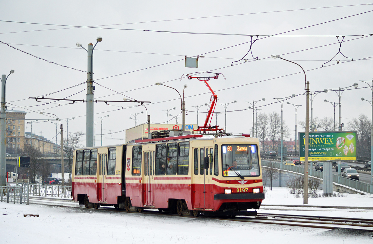 Санкт-Петербург, ЛВС-86К № 8197