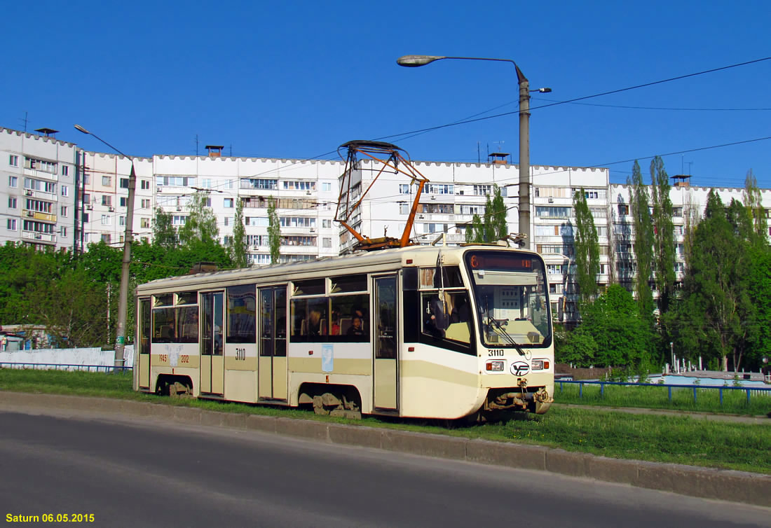 Харьков, 71-619КТ № 3110