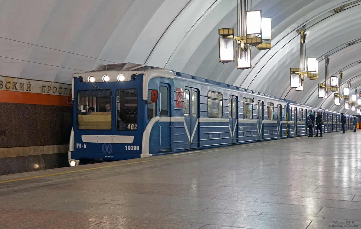 Санкт-Петербург, 81-540.8 № 10280