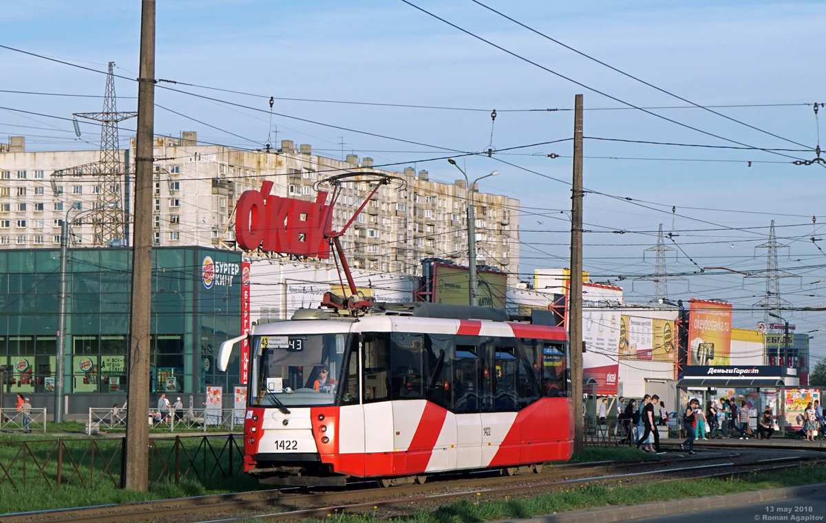 Санкт-Петербург, ЛМ-2008 / 71-153 № 1422
