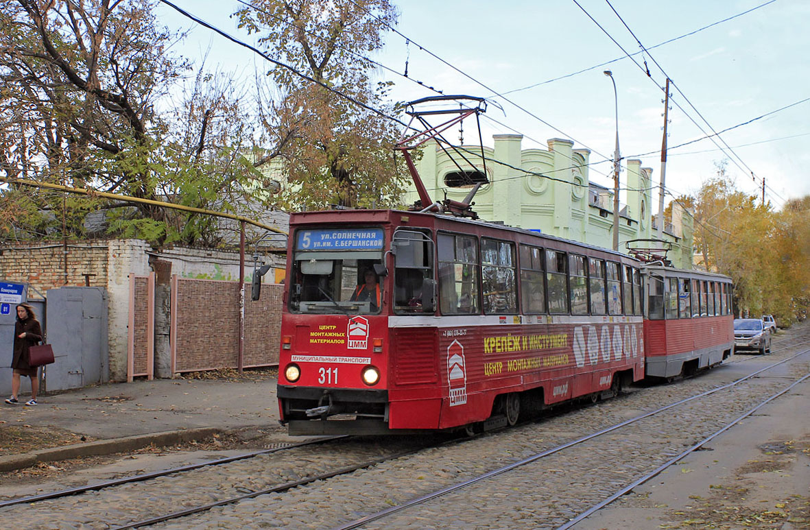 Краснодар, 71-605 [КТМ-5М3] № 311