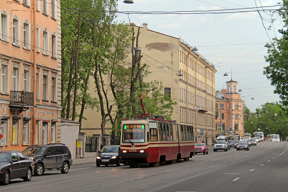 Санкт-Петербург, ЛВС-86К № 8194
