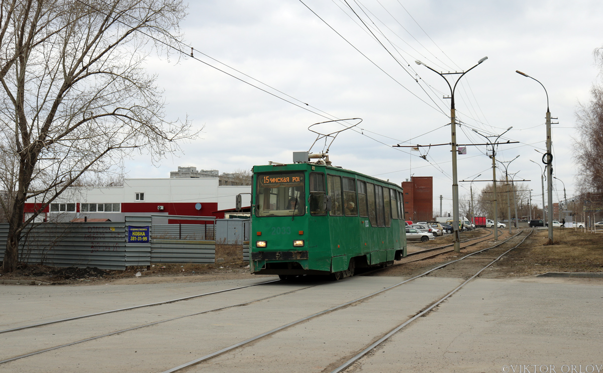 Новосибирск, 71-605А № 2033