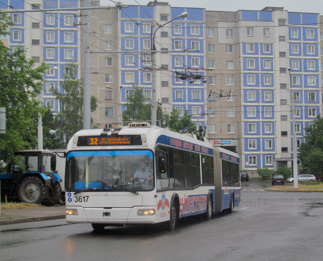 Минск, БКМ 333 № 3617