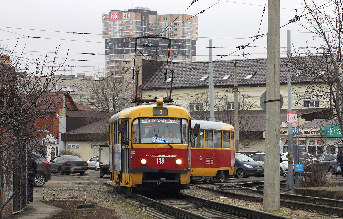 Краснодар, Tatra T3SU № 149