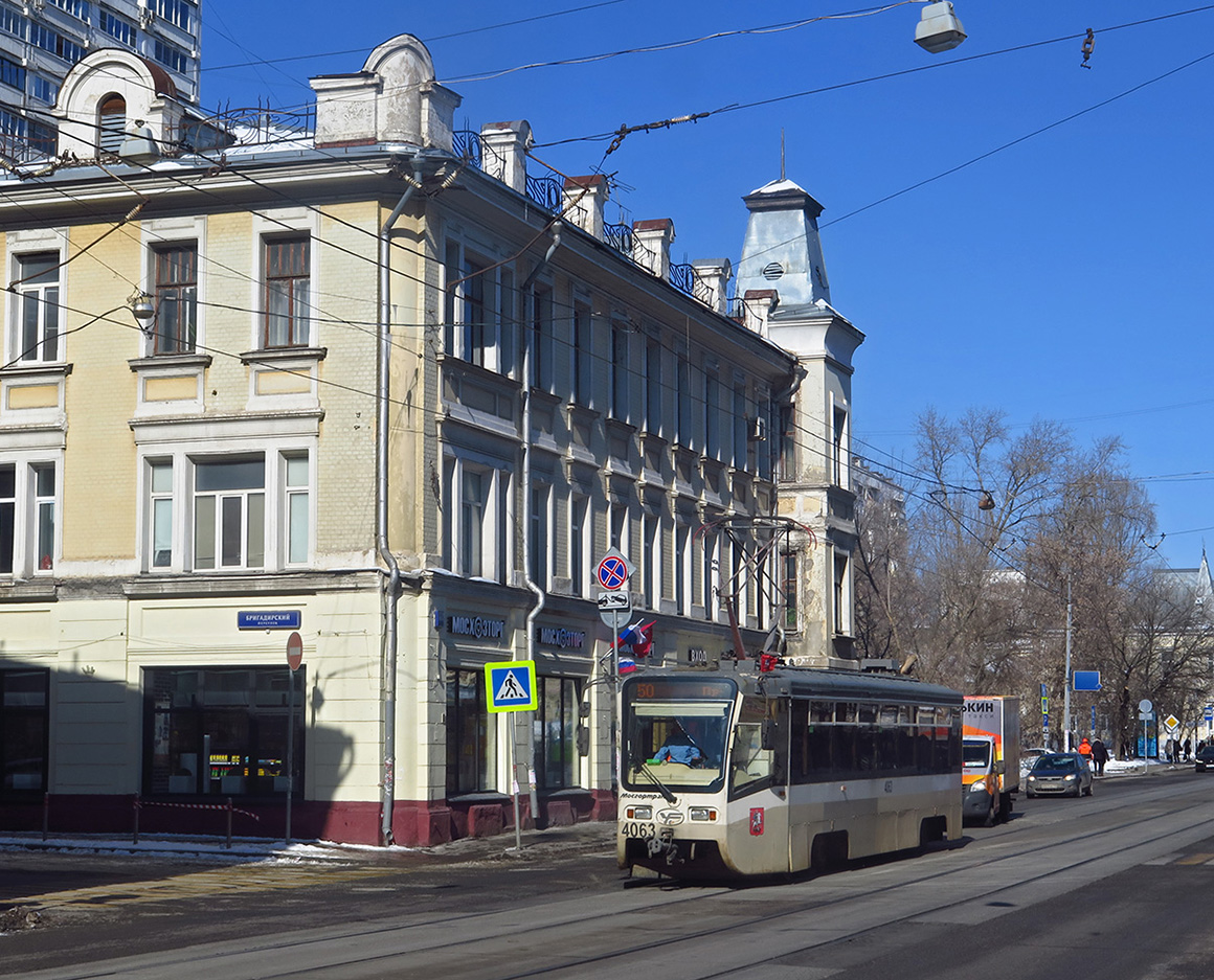 Москва, 71-619А № 4063