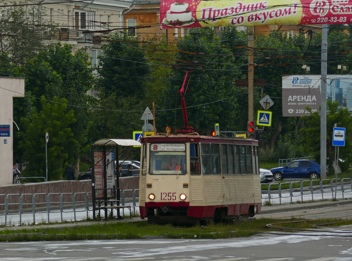 Челябинск, 71-605 [КТМ-5М3] № 1255