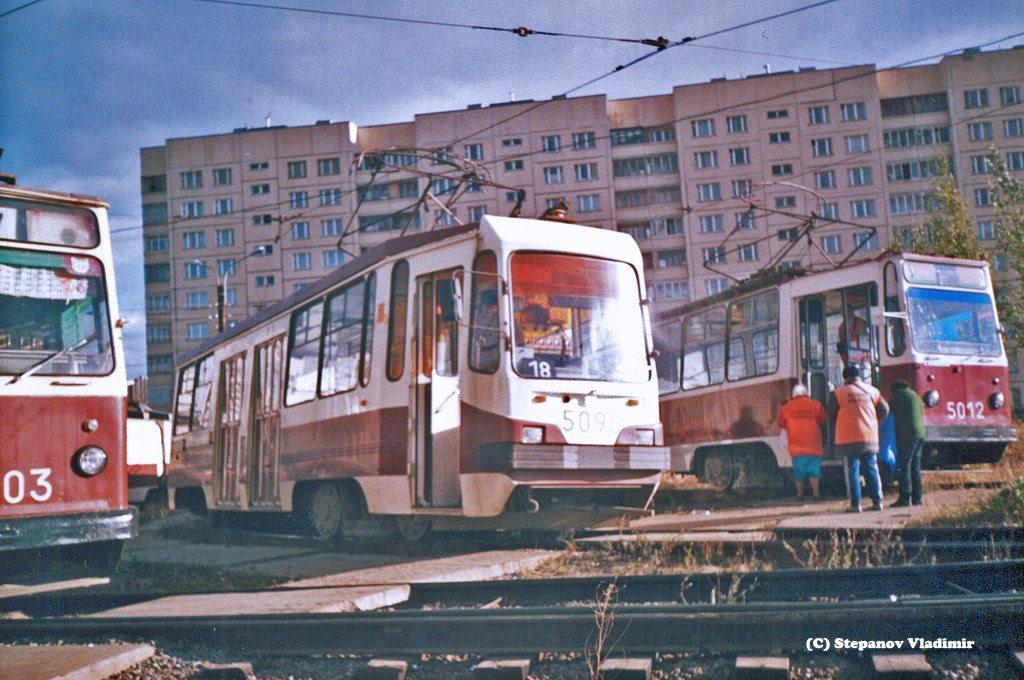 Санкт-Петербург, ЛВС-97К / 71-147К № 5090