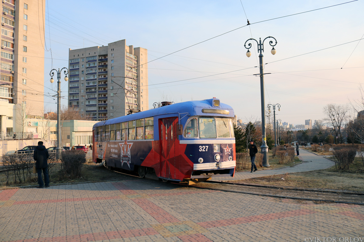 Хабаровск, РВЗ-6М2 № 327