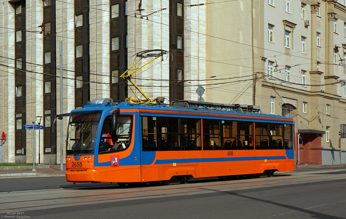 Москва, 71-623-02 № 2658