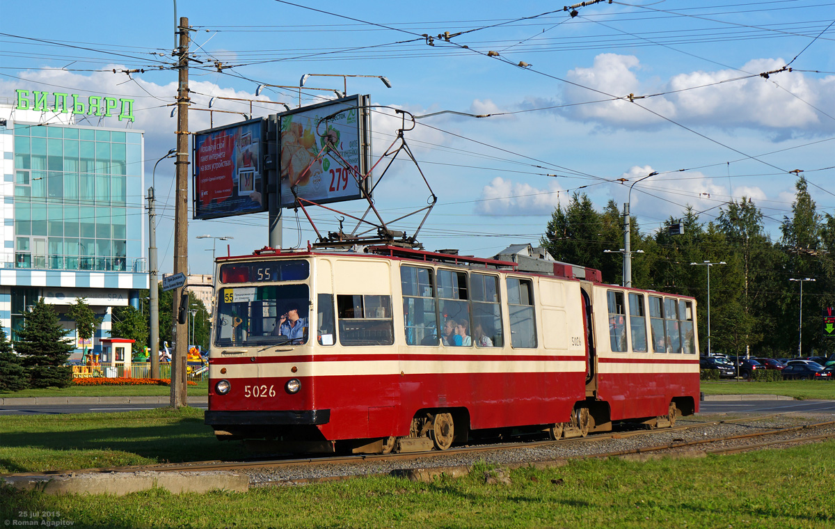 Санкт-Петербург, ЛВС-86К № 5026