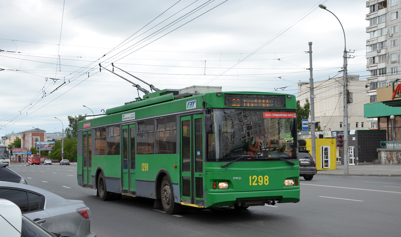 Новосибирск, Тролза-5275.06 "Оптима" № 1298