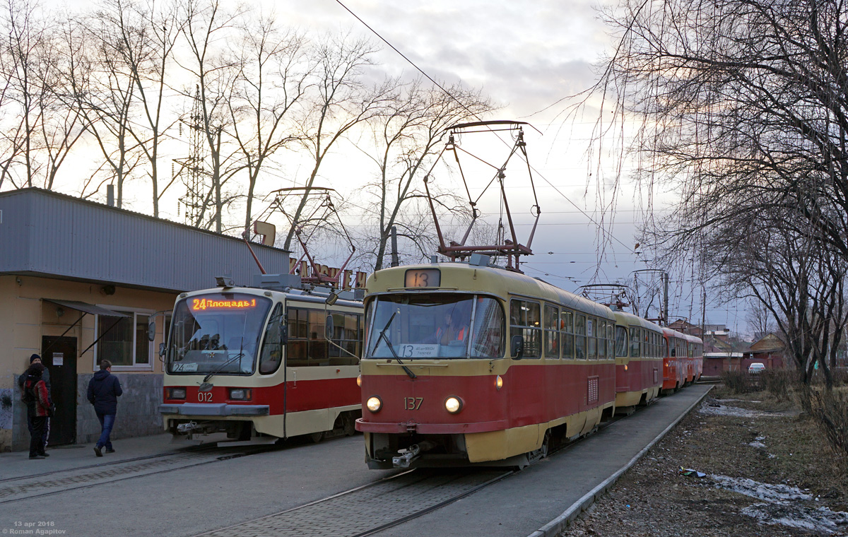 Екатеринбург, Tatra T3SU № 137