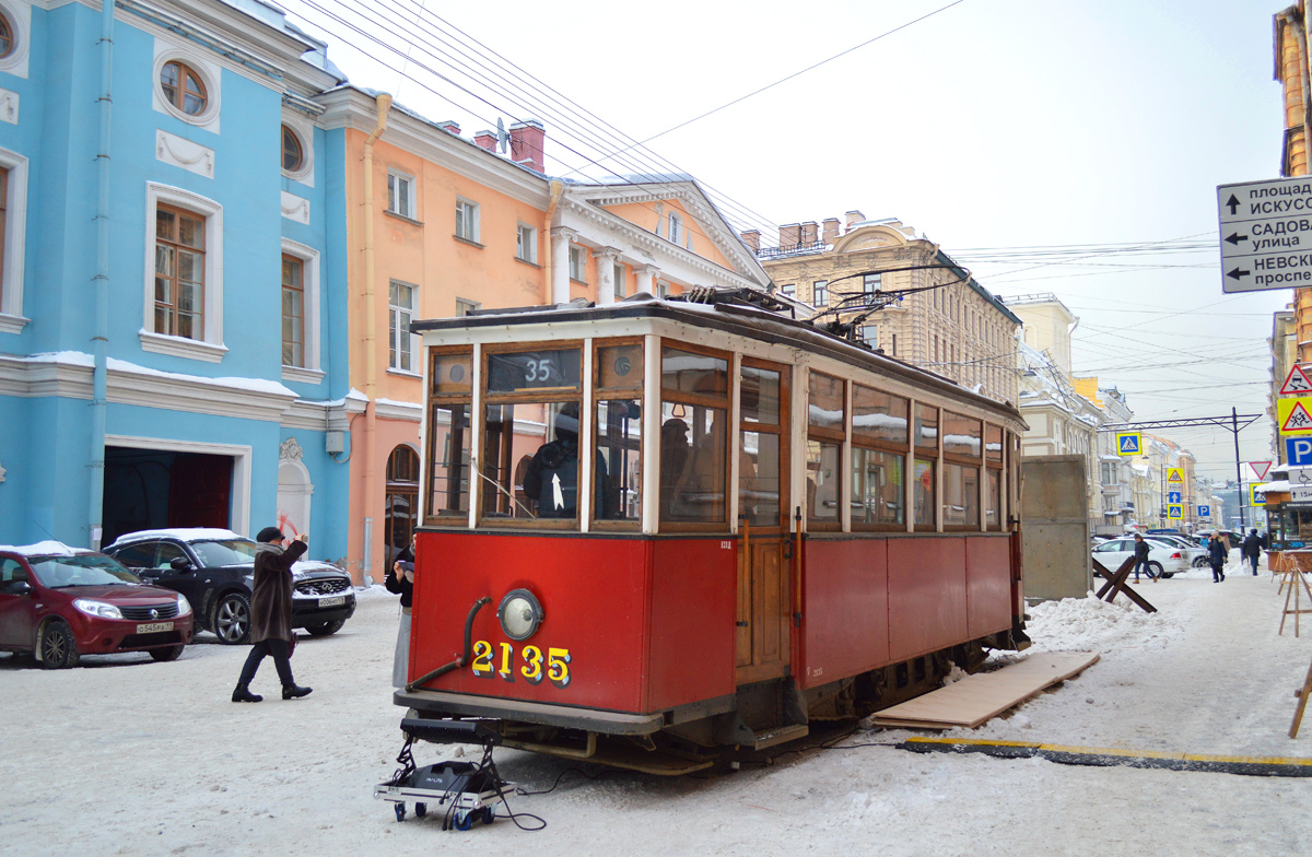 Санкт-Петербург, МС-2 № 2135