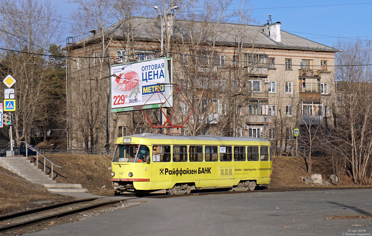 Екатеринбург, Tatra T3SU № 147