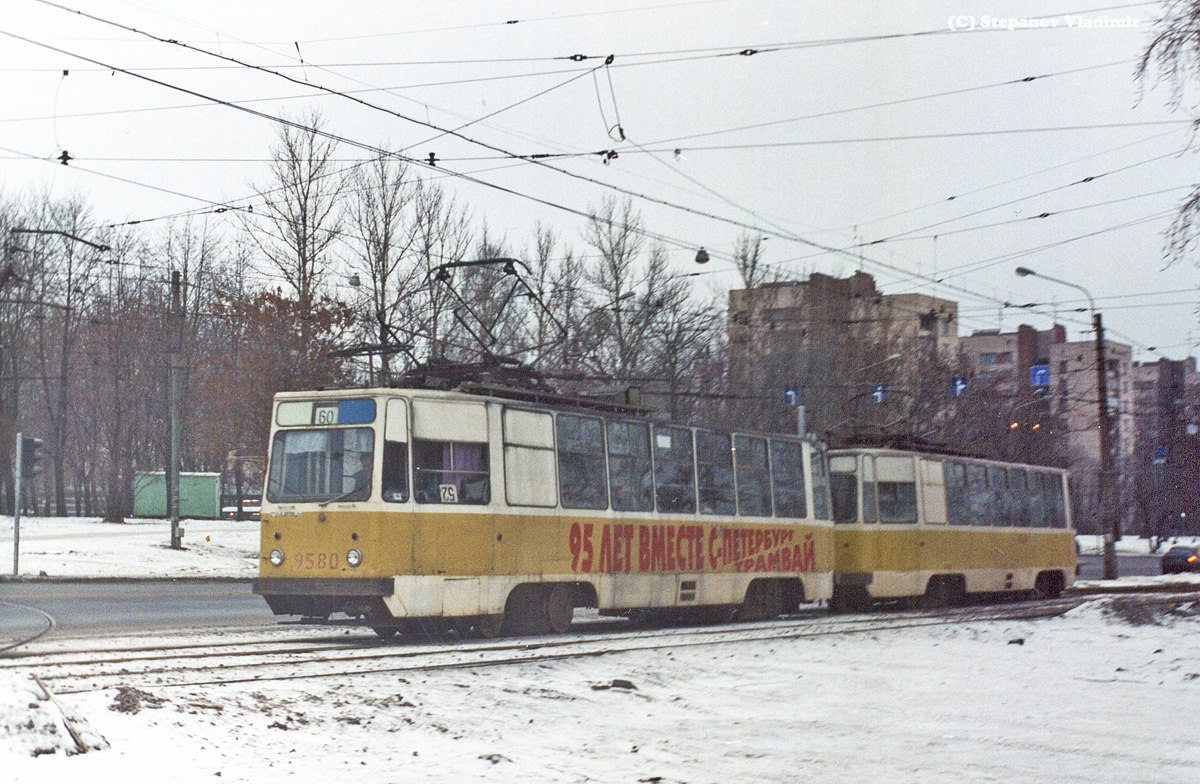 Санкт-Петербург, ЛМ-68М № 9580