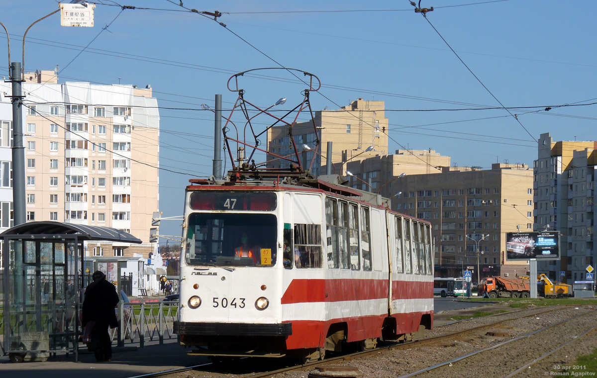 Санкт-Петербург, ЛВС-86К № 5043