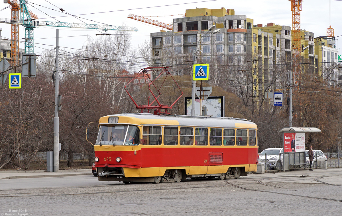 Екатеринбург, Tatra T3SU № 645