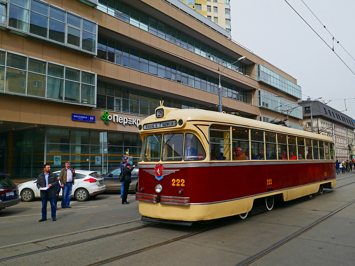 Москва, РВЗ-6 № 222; Москва — Парад в честь 120-летия Московского трамвая