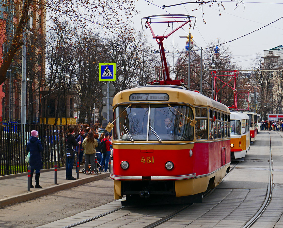 Москва, Tatra T3SU № 481; Москва — Парад в честь 120-летия Московского трамвая