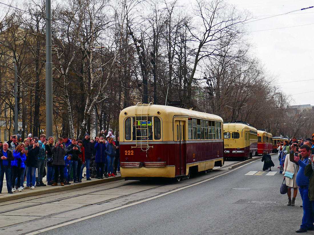 Москва, РВЗ-6 № 222; Москва — Парад в честь 120-летия Московского трамвая