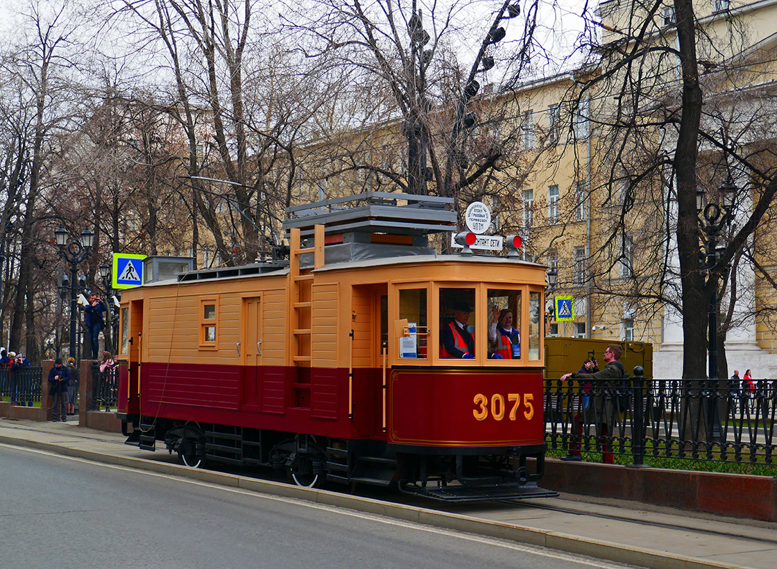 Москва, Ф* № 3075; Москва — Парад в честь 120-летия Московского трамвая