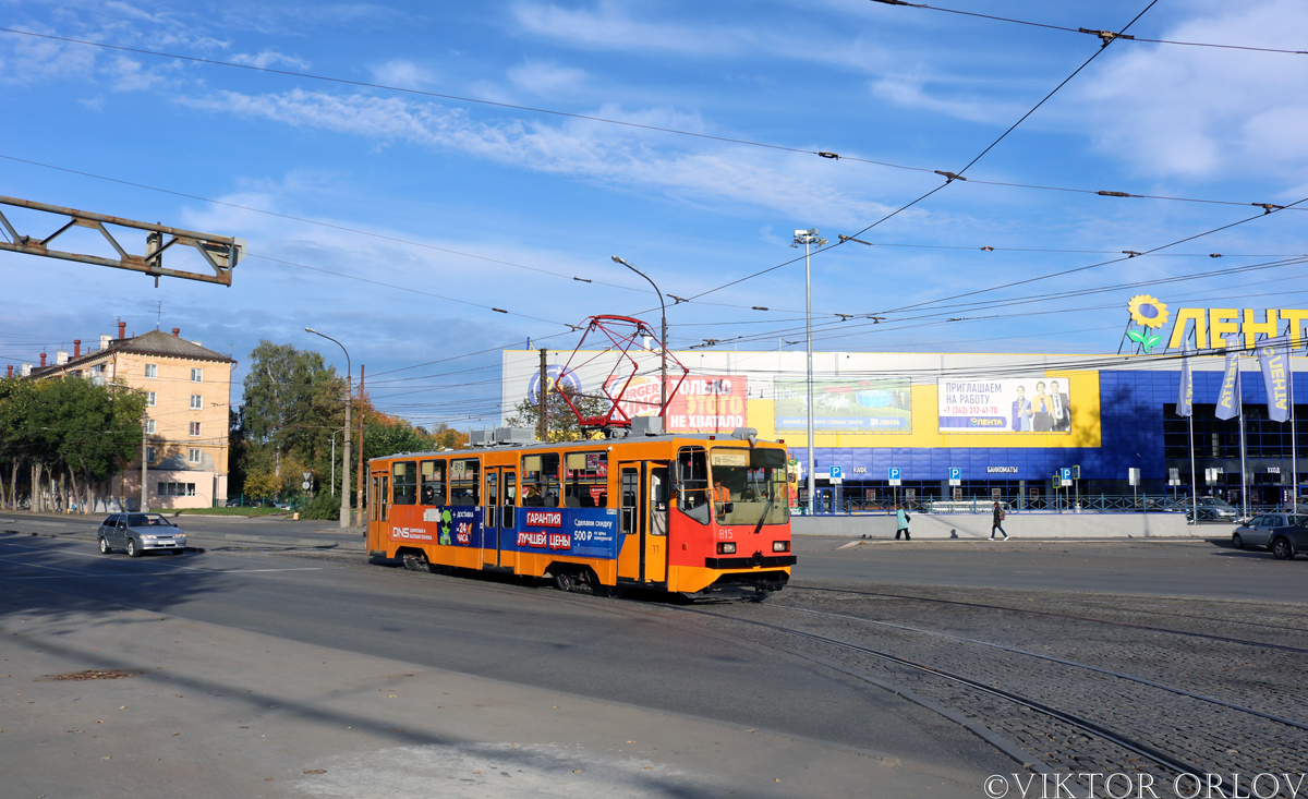 Екатеринбург, 71-402 «СПЕКТР» № 815
