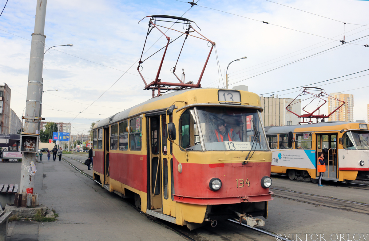 Екатеринбург, Tatra T3SU № 134