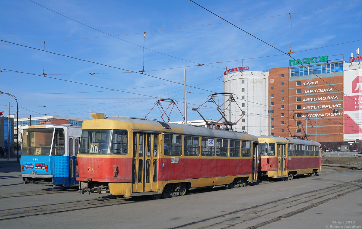 Екатеринбург, Tatra T3SU № 516