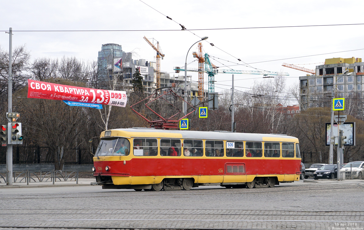 Екатеринбург, Tatra T3SU № 506