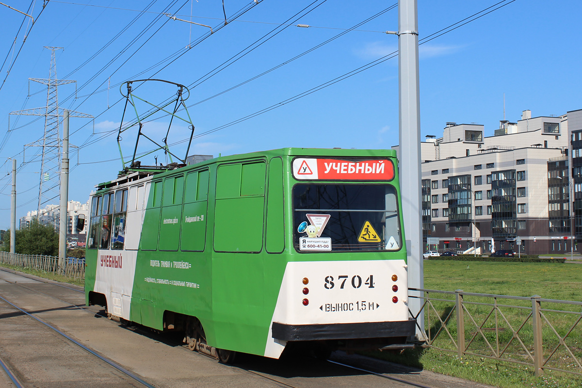 Санкт-Петербург, ЛМ-68М № 8704