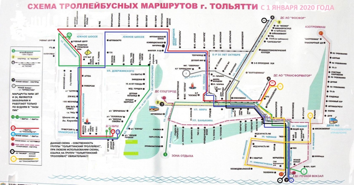 Тольятти — Карты и схемы