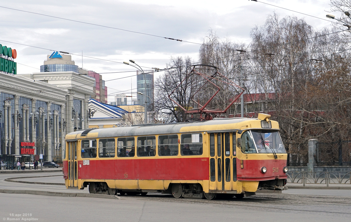 Екатеринбург, Tatra T3SU № 510