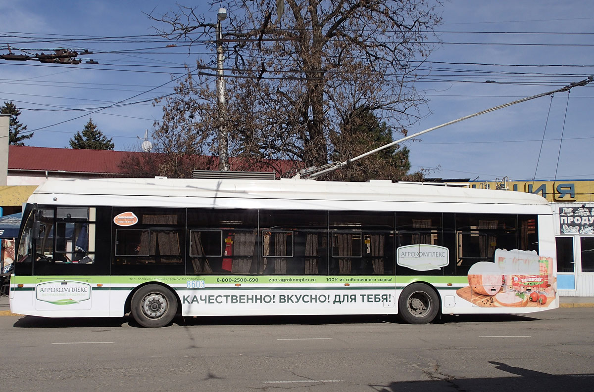 Крымский троллейбус, Тролза-5265.05 "Мегаполис" № 8603