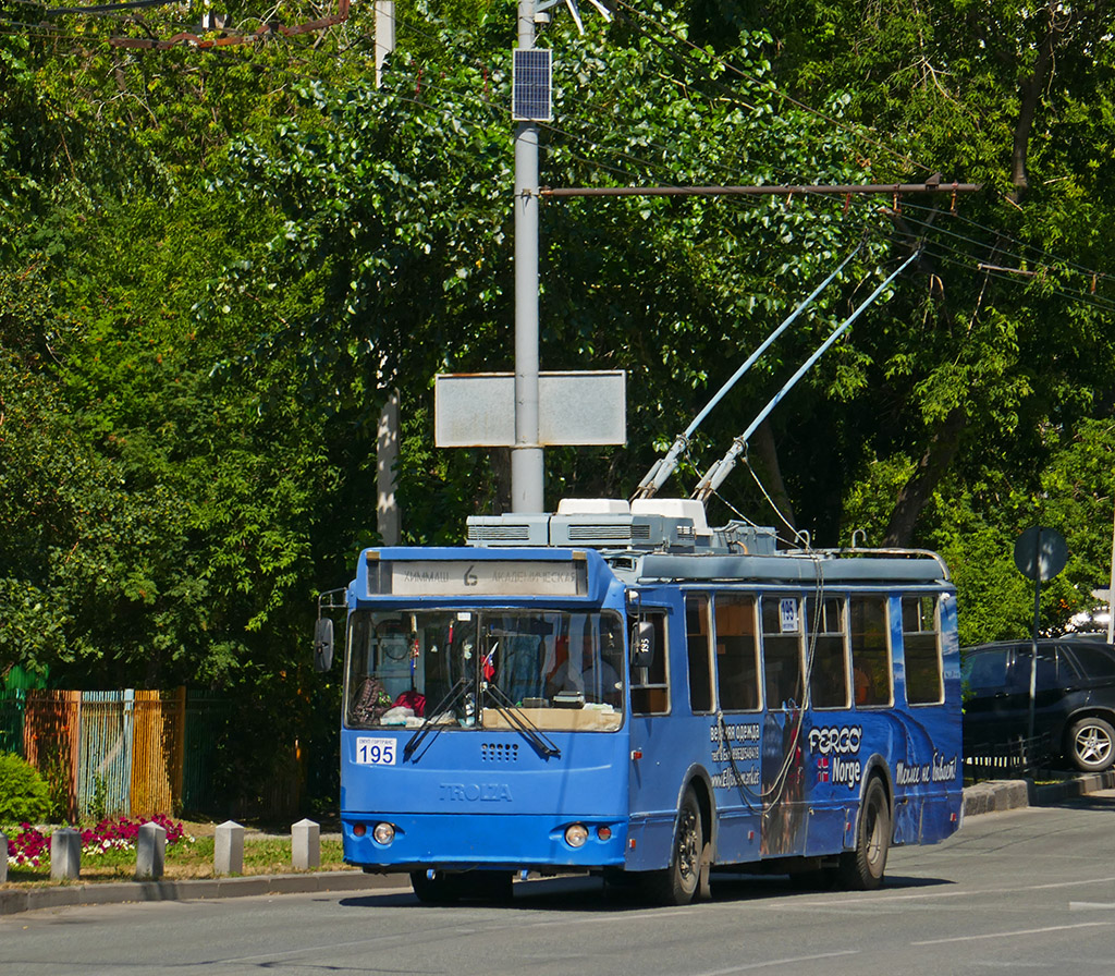 Екатеринбург, ЗиУ-682Г-016-02 № 195