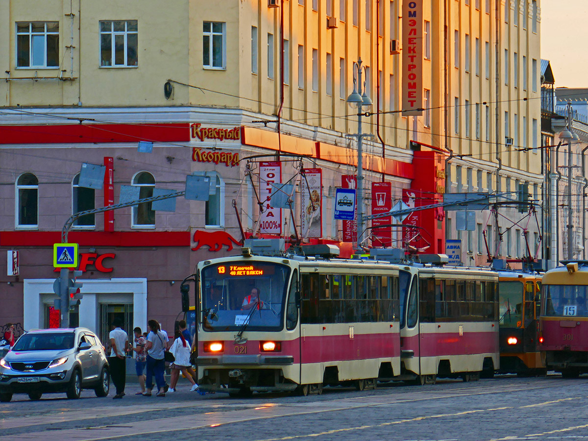 Екатеринбург, 71-405 № 021